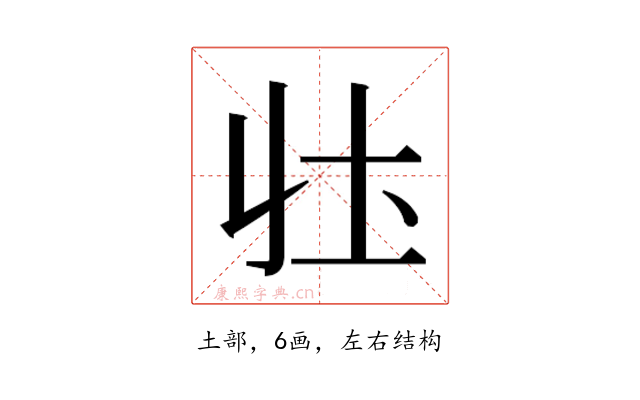 𭍼