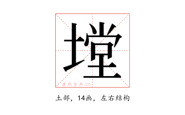 𭏠
