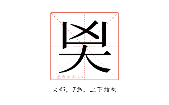 𭑄
