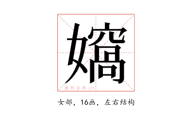𭒨