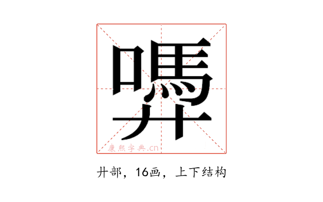 𭚜