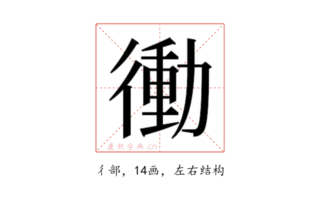 𭜀