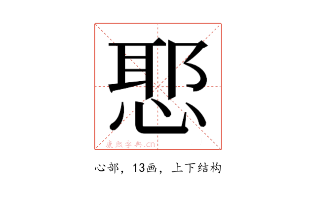 𭝤