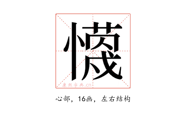 𭟈