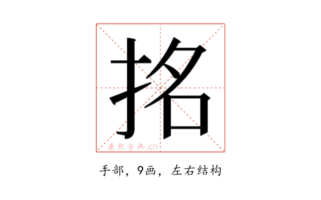 𭠬