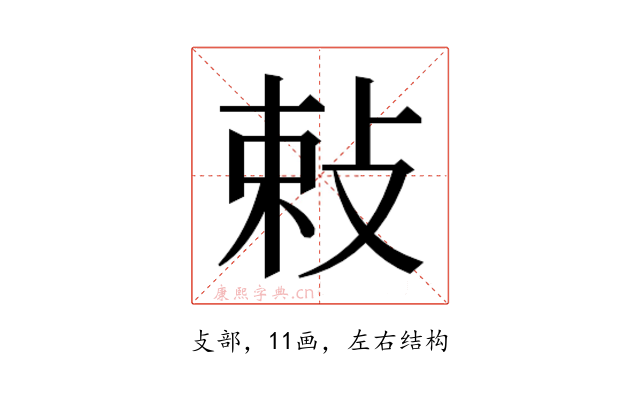 𭣴