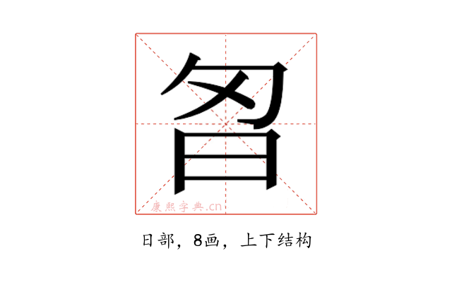 𭥘