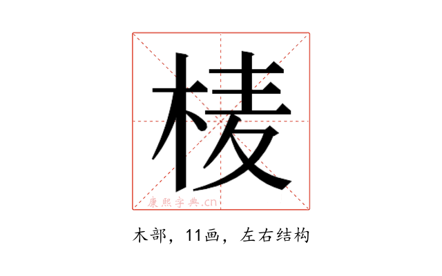𭪄