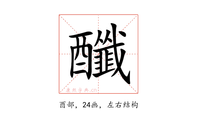 䤘
