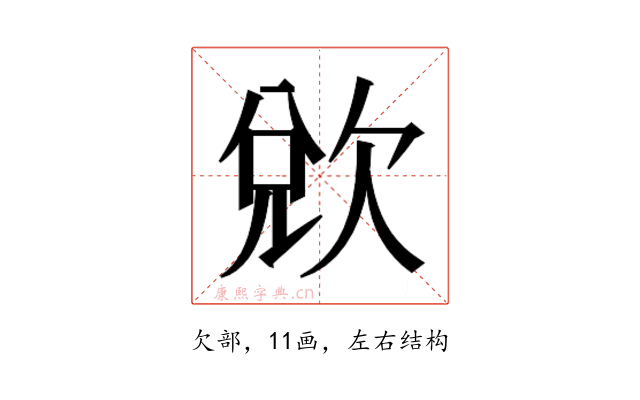 𭭌