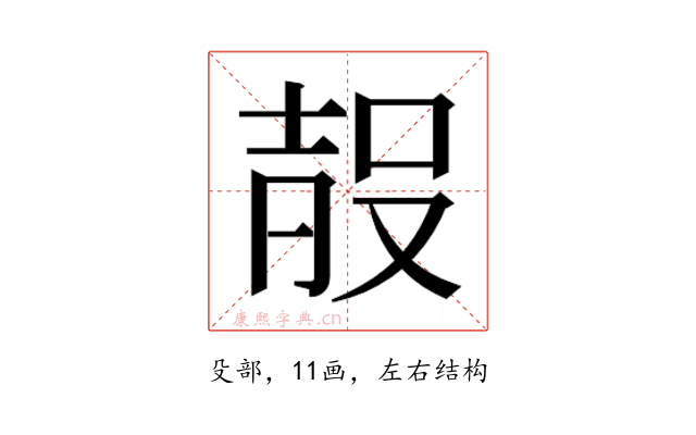 𭮰