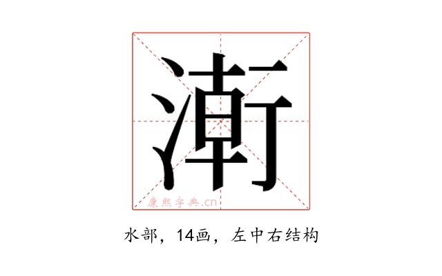 𭱸