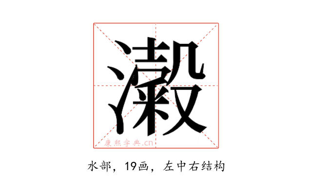 𭳜
