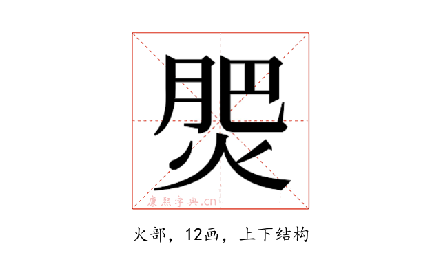 𭵀