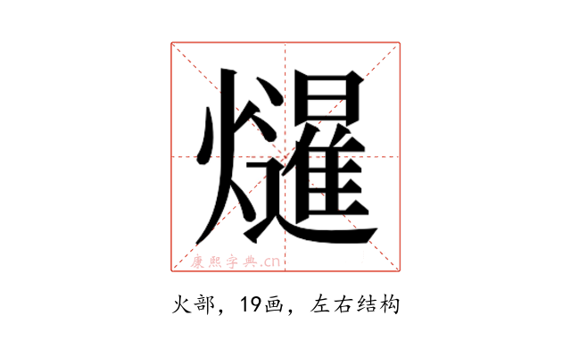 𭶤