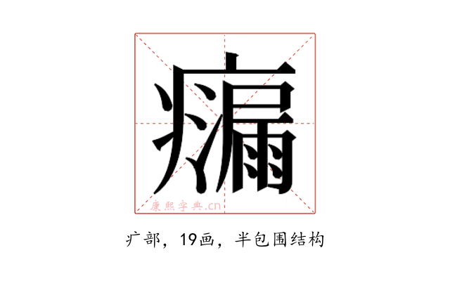 𭼴