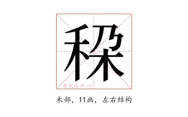 𮃄