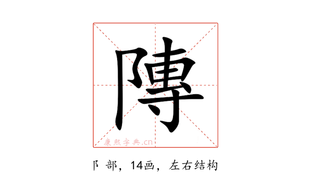 䧠