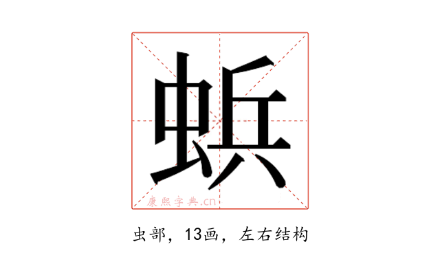 𮔐