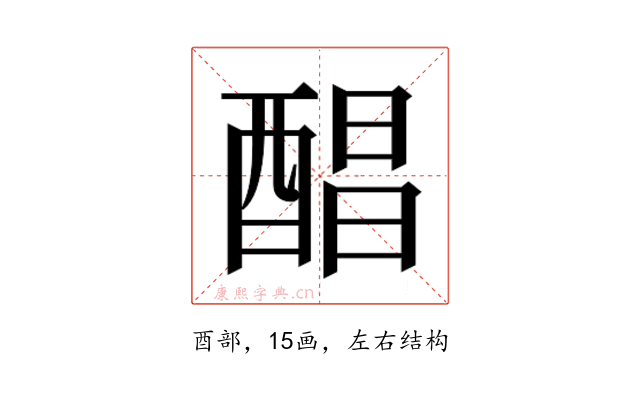 𮠰