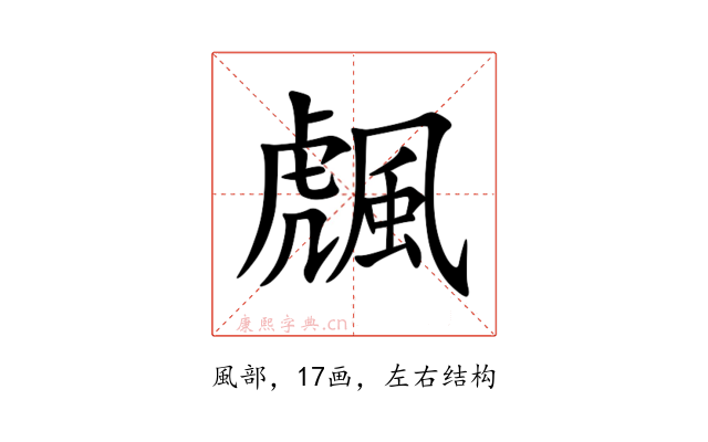 䬌