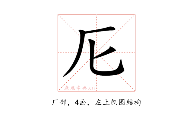 𠨬