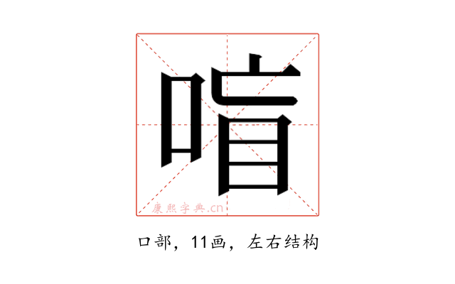 𰇸