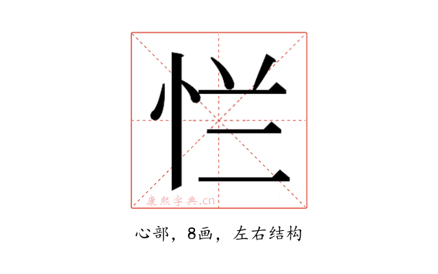𰑐