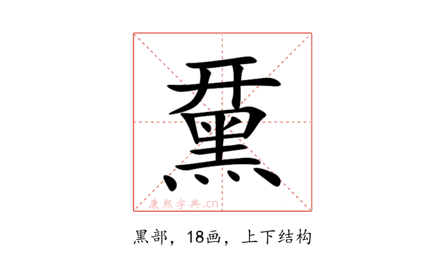 䵤