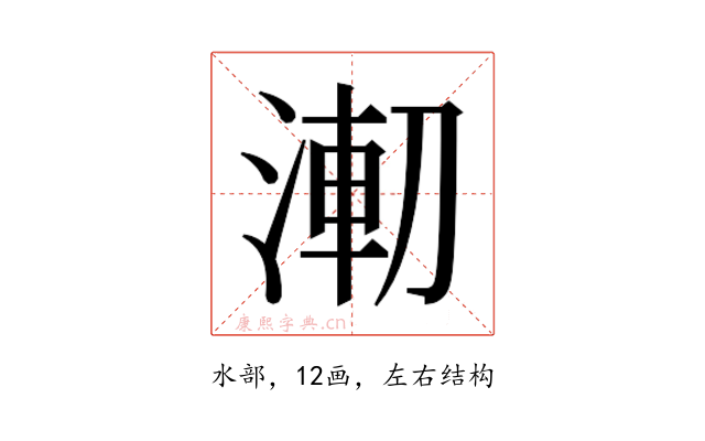 𰜌