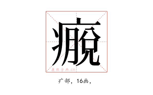 𰤀