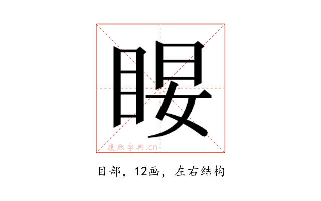 𰥤