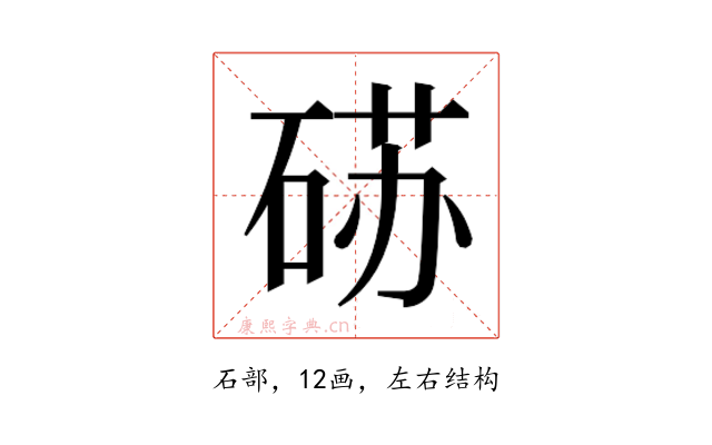 𰧈