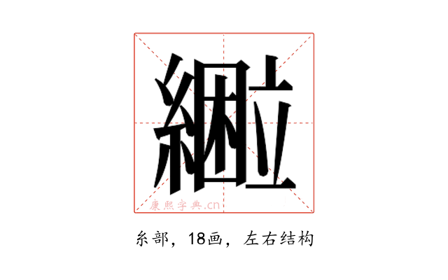 𰫴