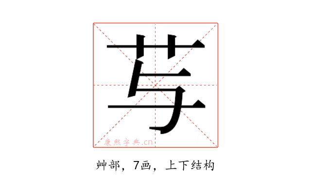 𰰠