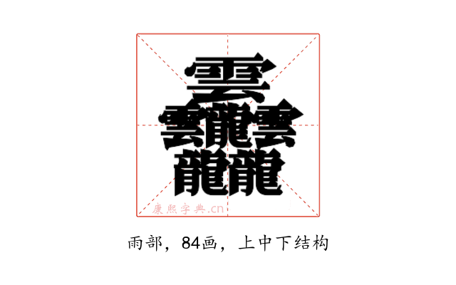 𱁬