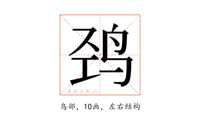 𱉠