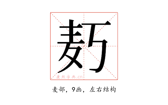 𱋄