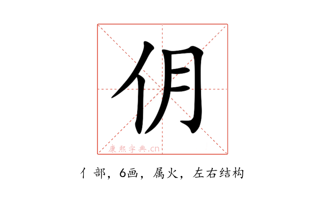 仴