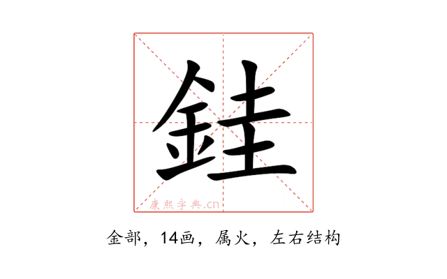 銈