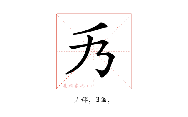 𠂍