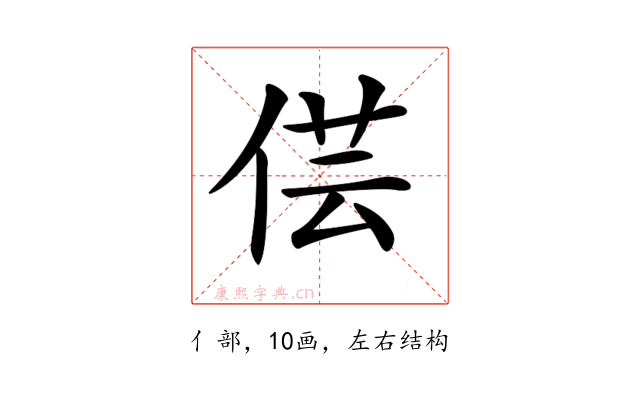 𠊁