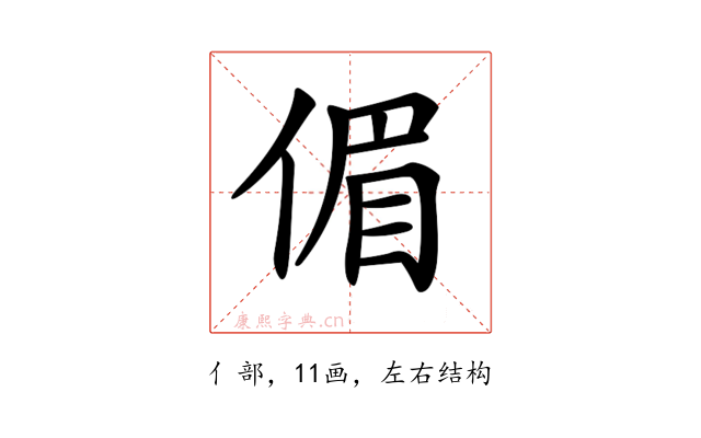 𠋥