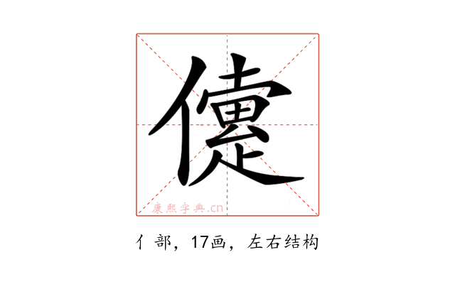 𠐑