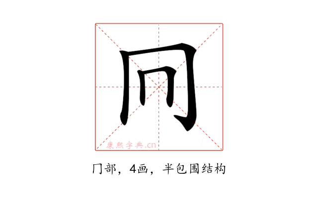 𠔽