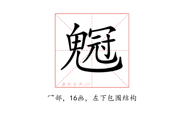 𠖡