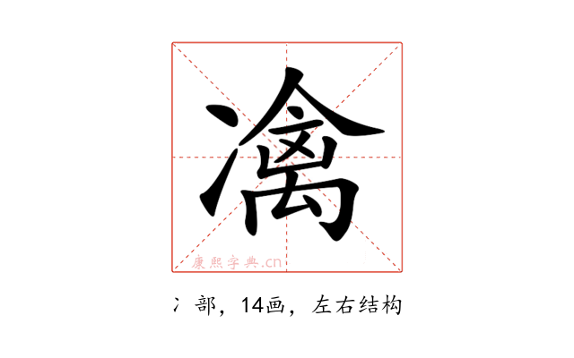𠘅