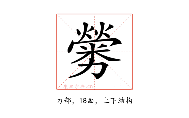 𠣁
