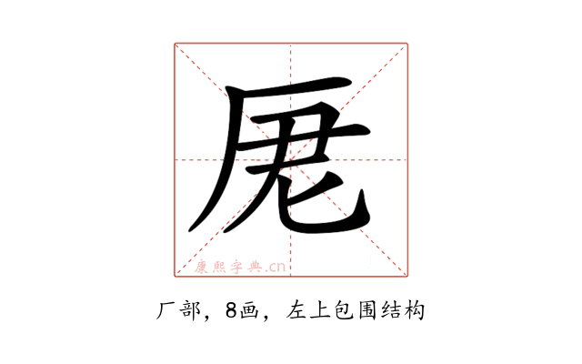 𠩑