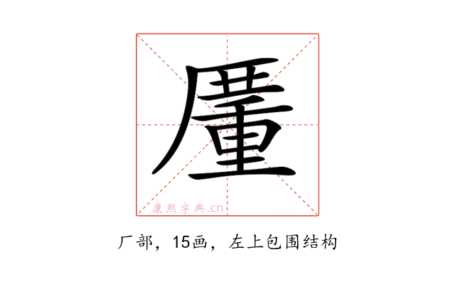𠪵